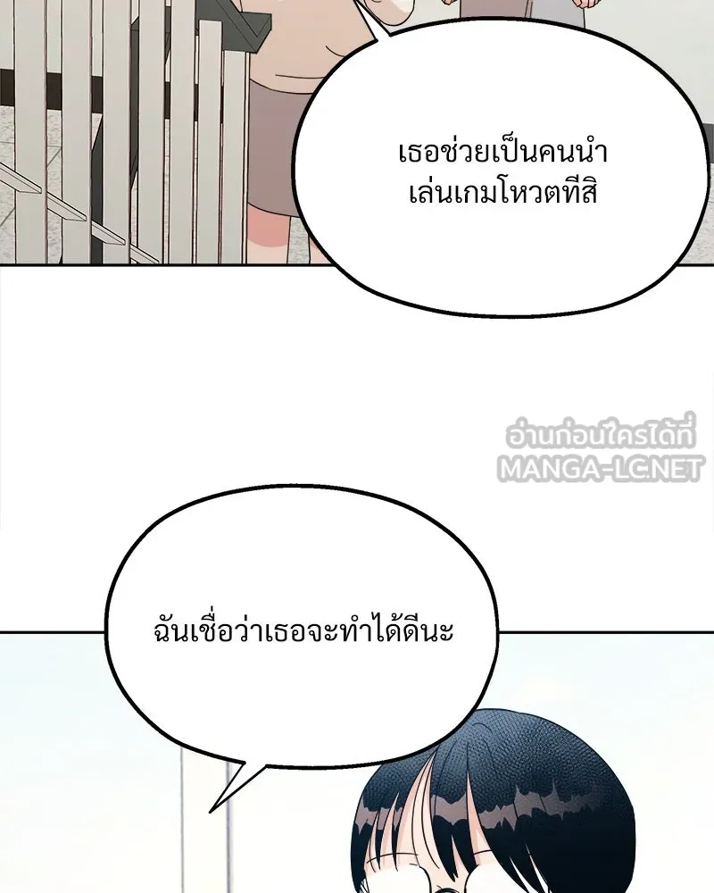 หน้า 84