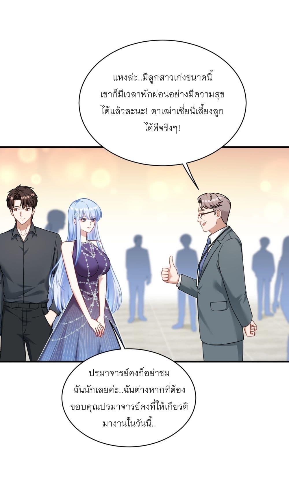 หน้า 35