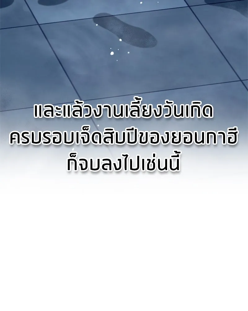 หน้า 167