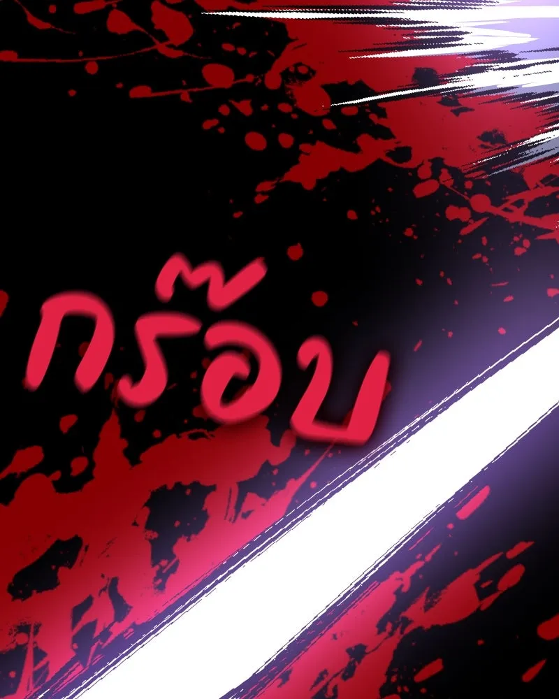 หน้า 113