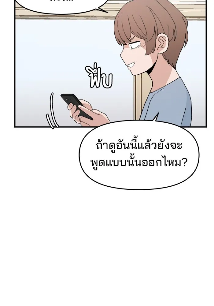 หน้า 89