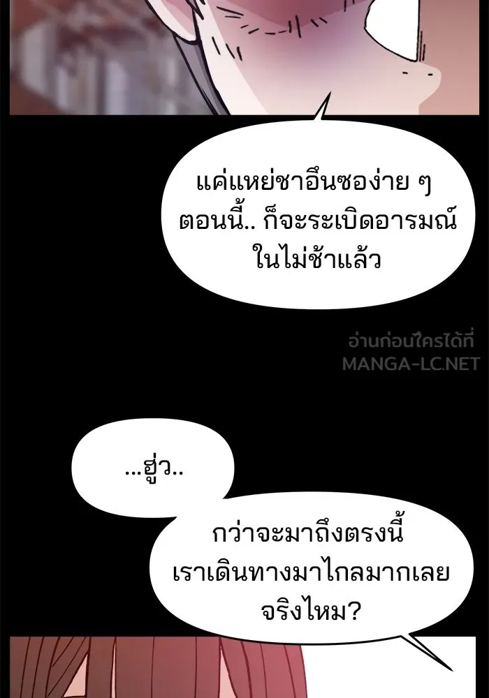 หน้า 120