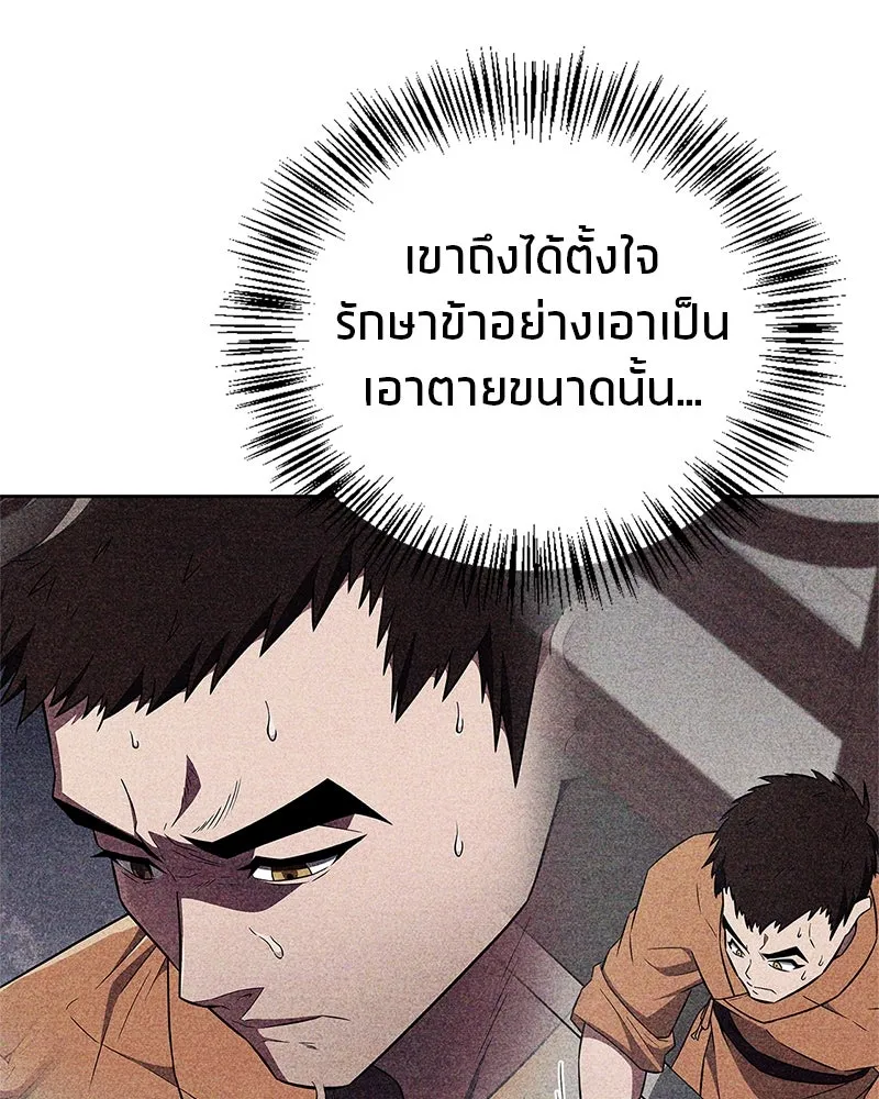 หน้า 121