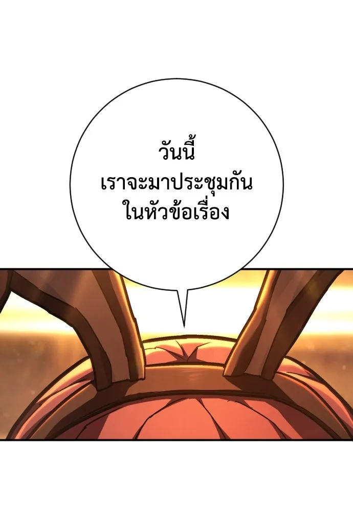 หน้า 145