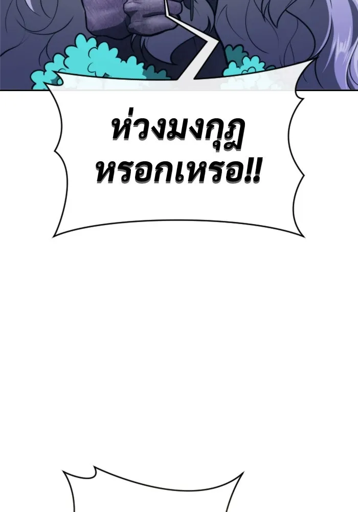 หน้า 100