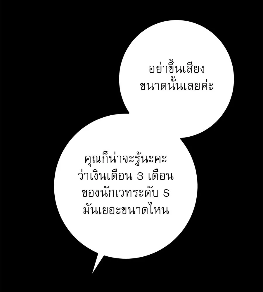 หน้า 163