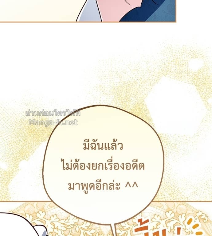 หน้า 106