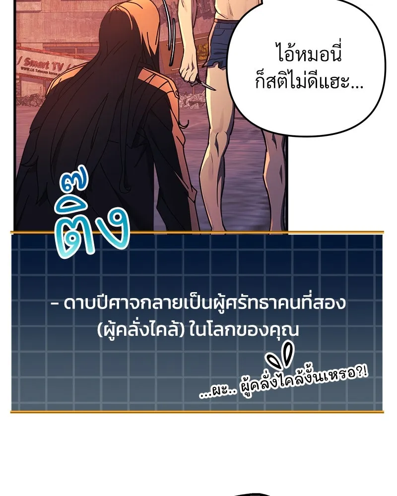 หน้า 133