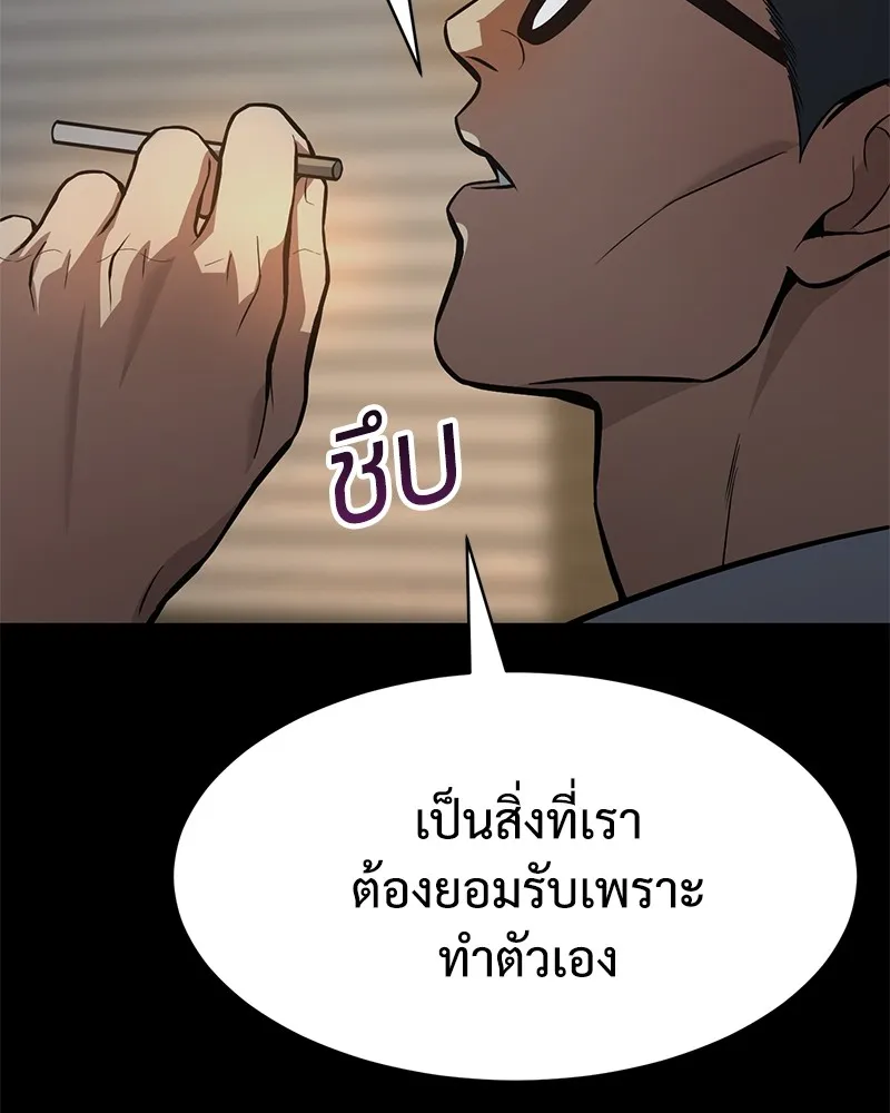 หน้า 148