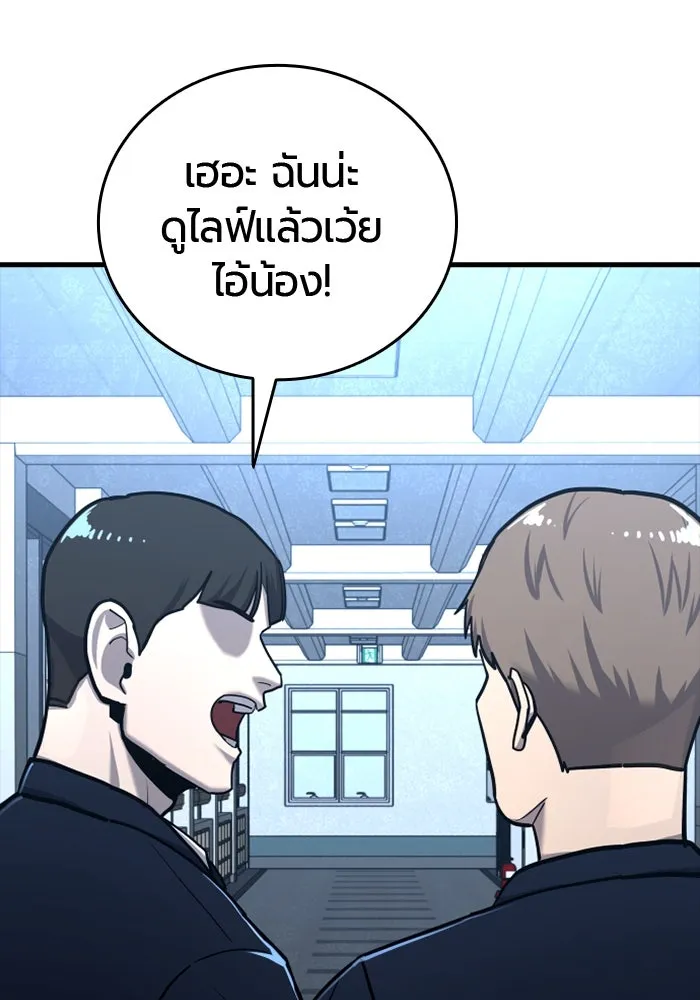 หน้า 154