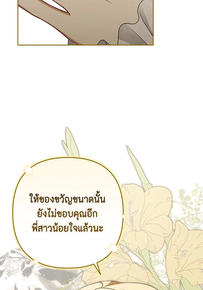 หน้า 76