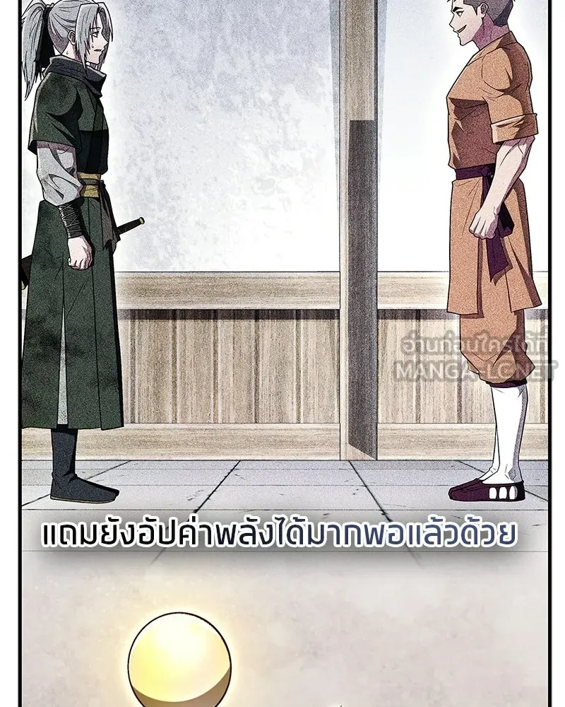 หน้า 69