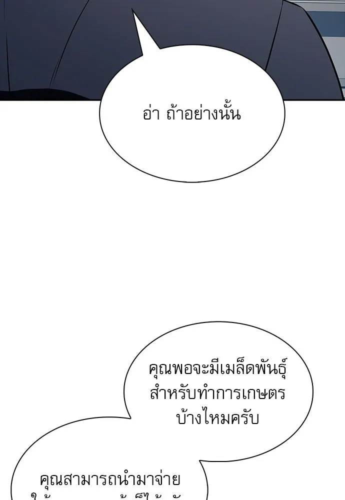 หน้า 125