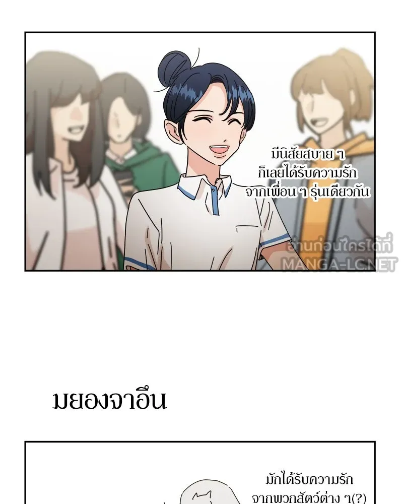 หน้า 111