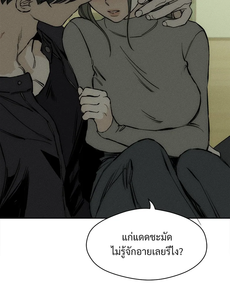 หน้า 167