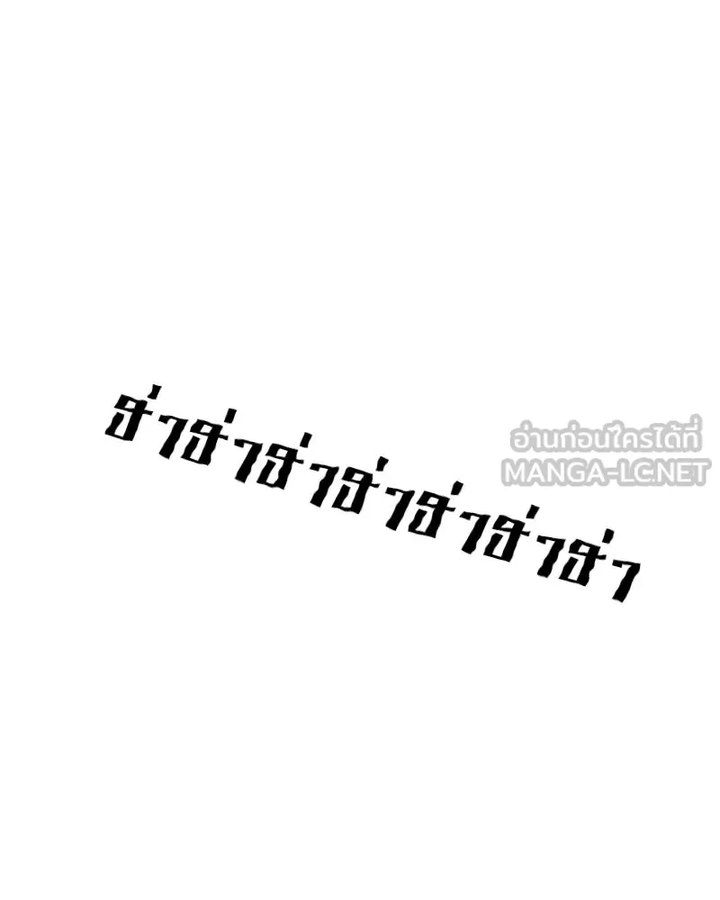 หน้า 105