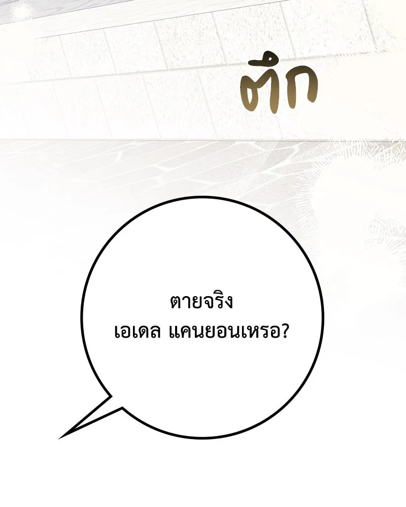 หน้า 187
