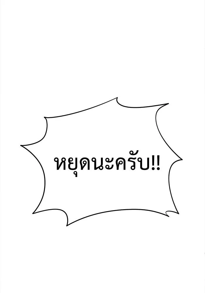 หน้า 125