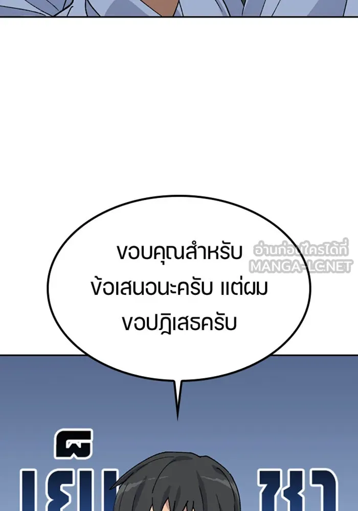 หน้า 123