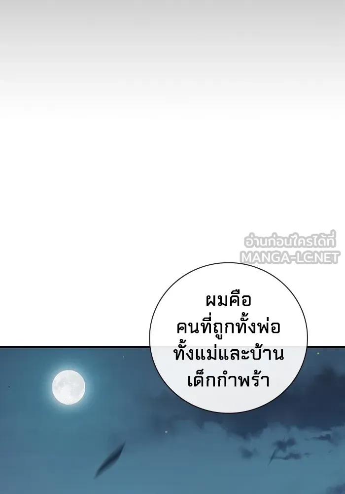 หน้า 105