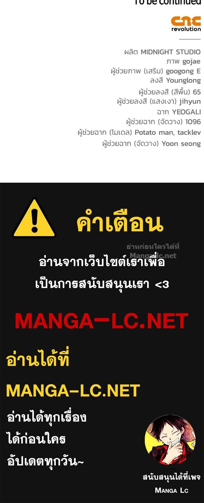 หน้า 197