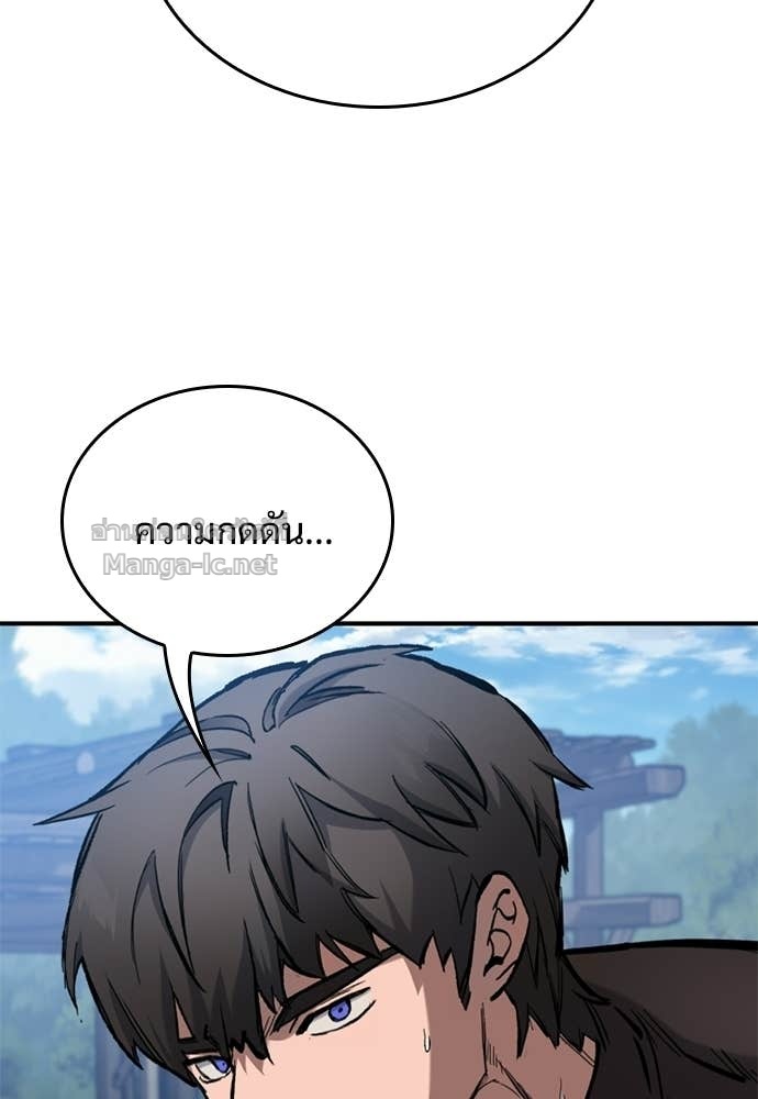 หน้า 117