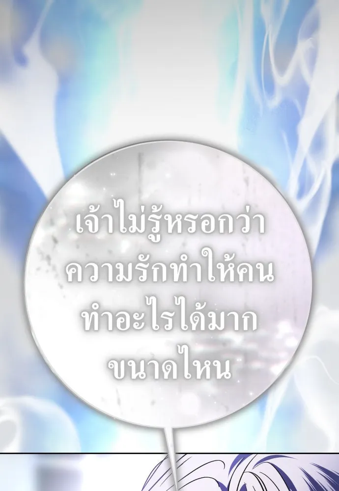 หน้า 142