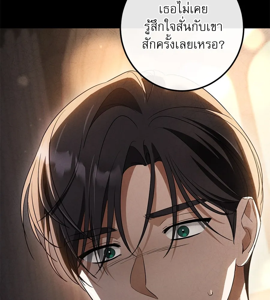 หน้า 103