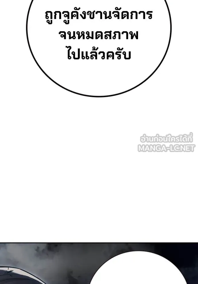 หน้า 200
