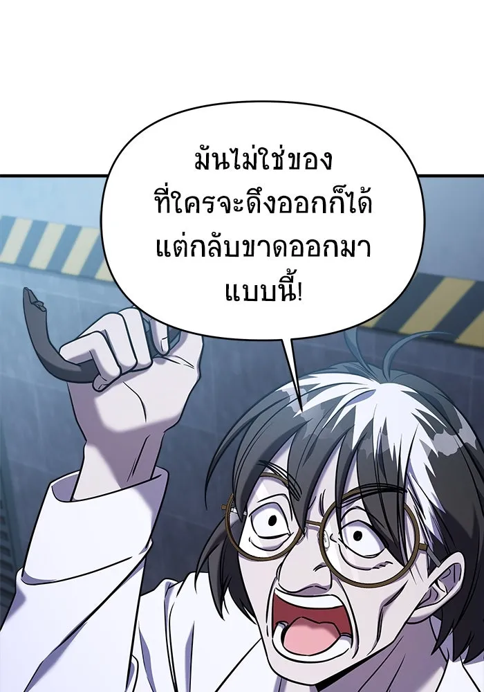 หน้า 101