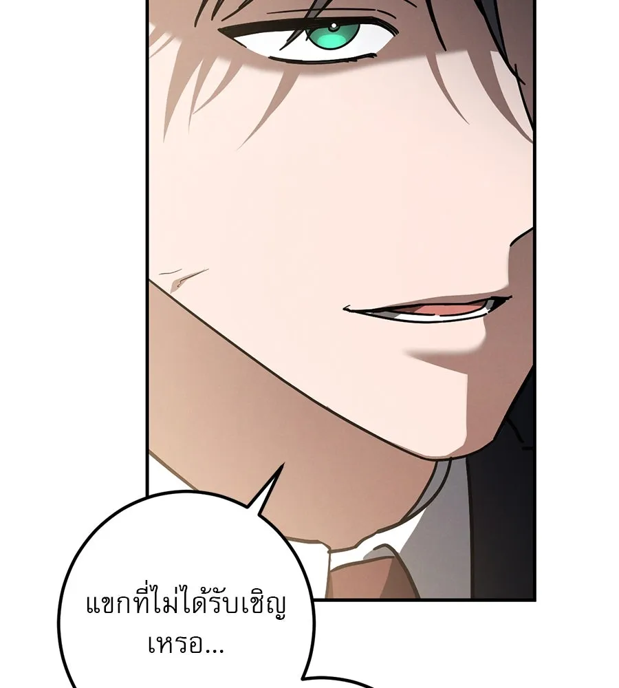 หน้า 133