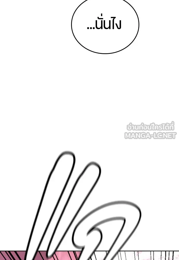 หน้า 123