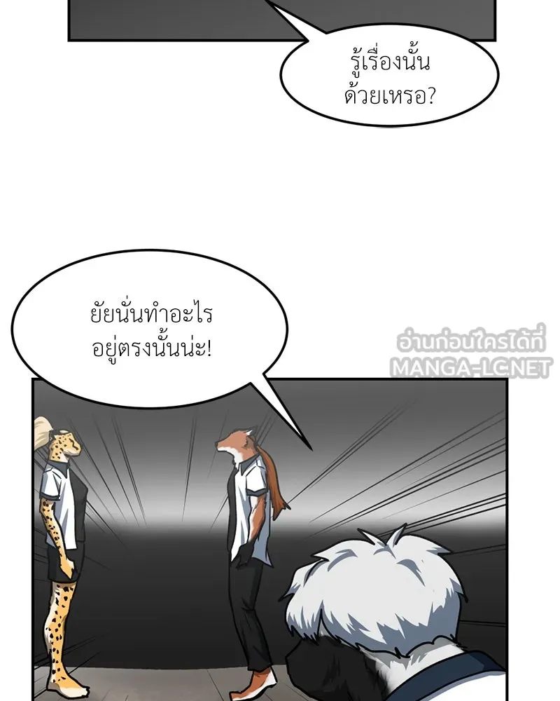 หน้า 84
