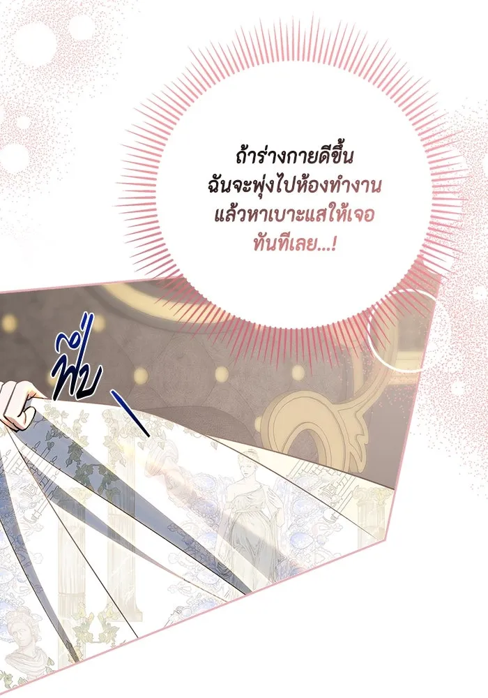 หน้า 101