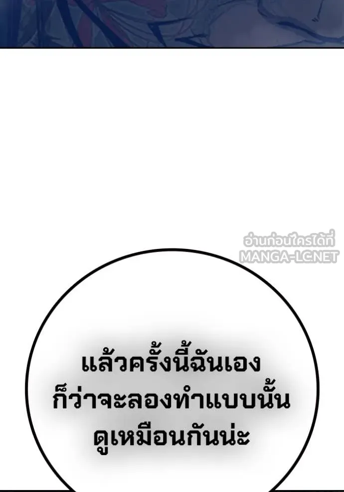 หน้า 132
