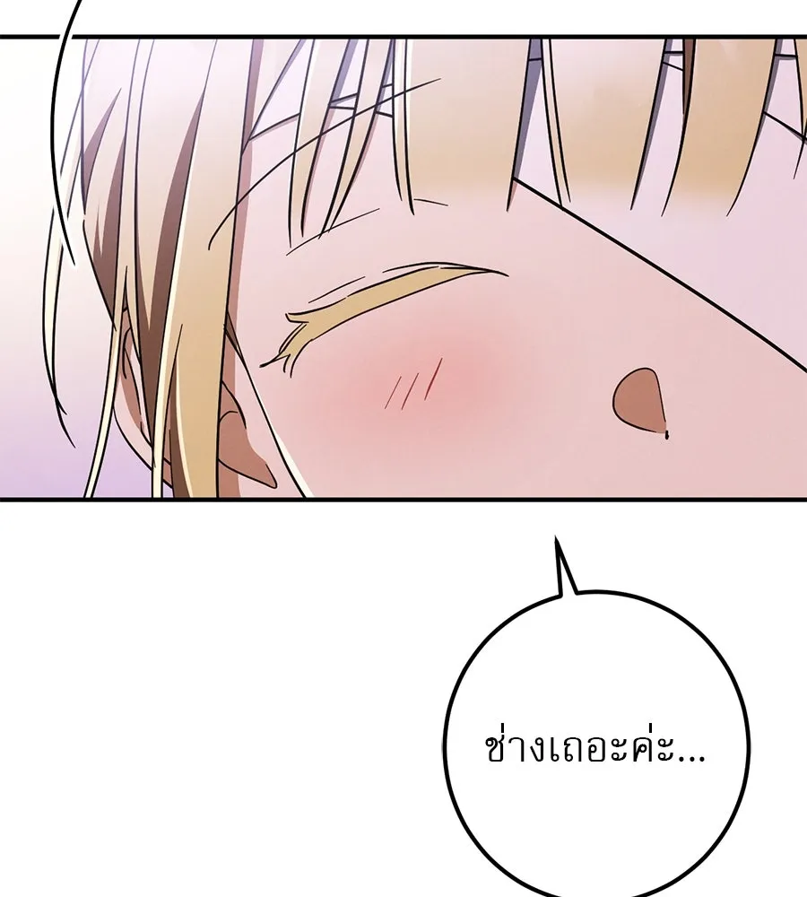หน้า 128