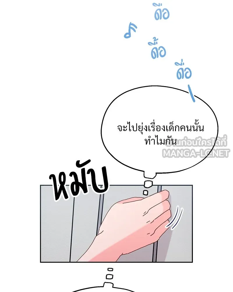 หน้า 147