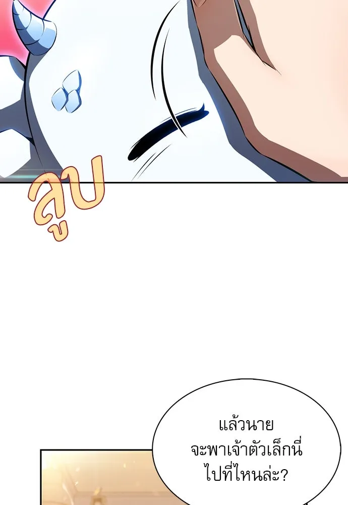 หน้า 182