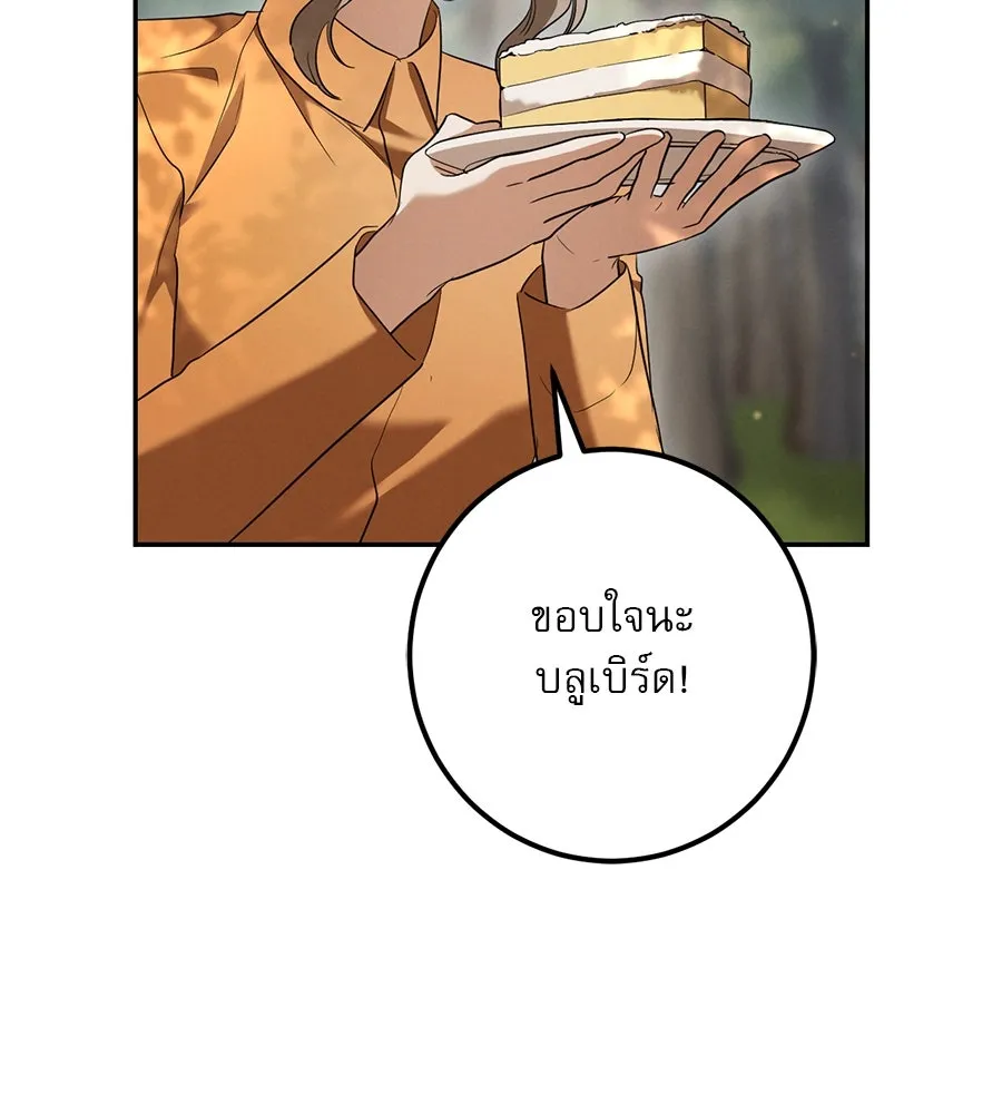 หน้า 98