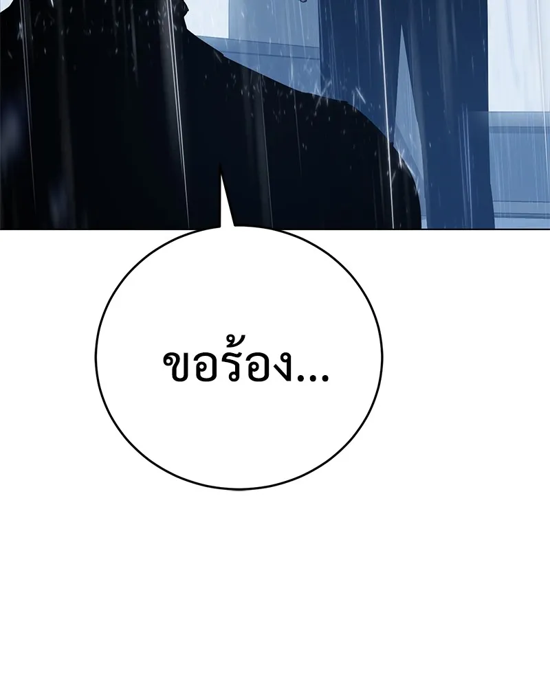 หน้า 212