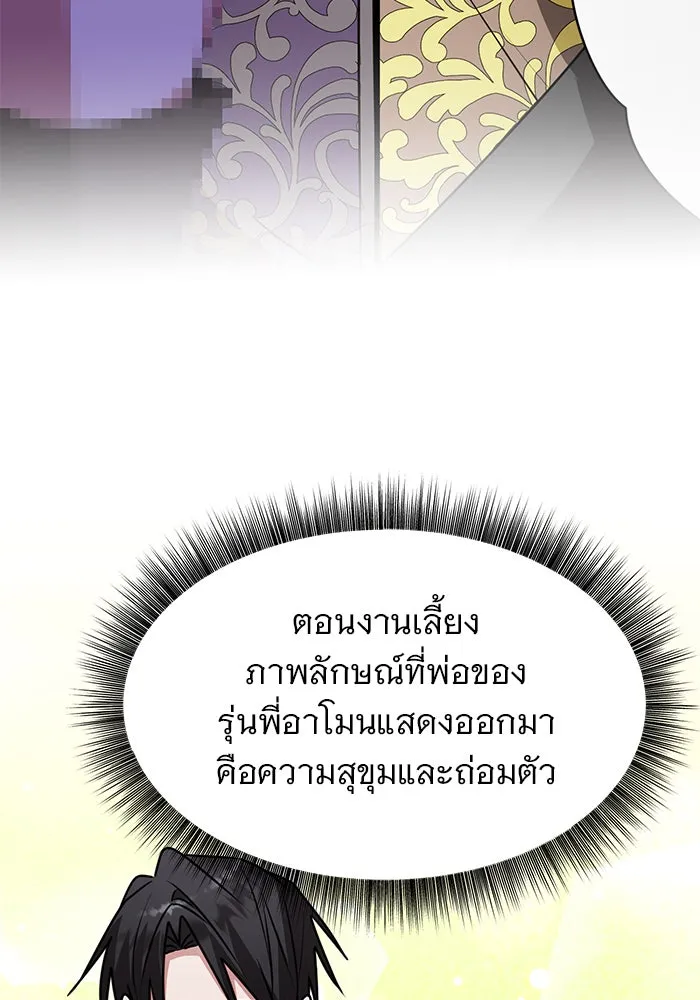 หน้า 100