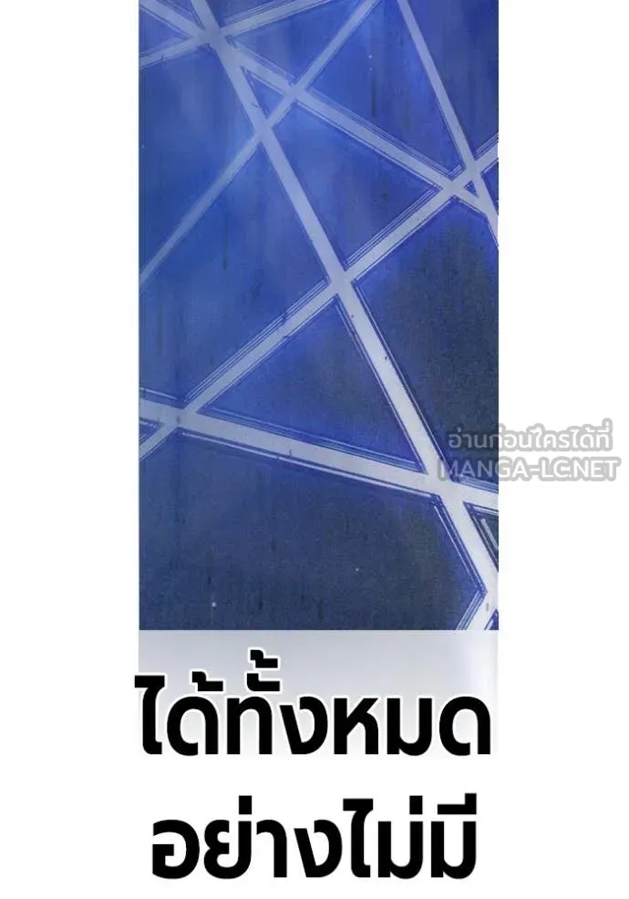 หน้า 246
