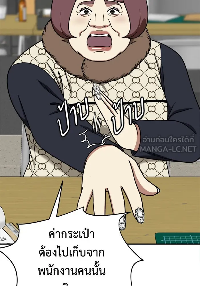หน้า 69