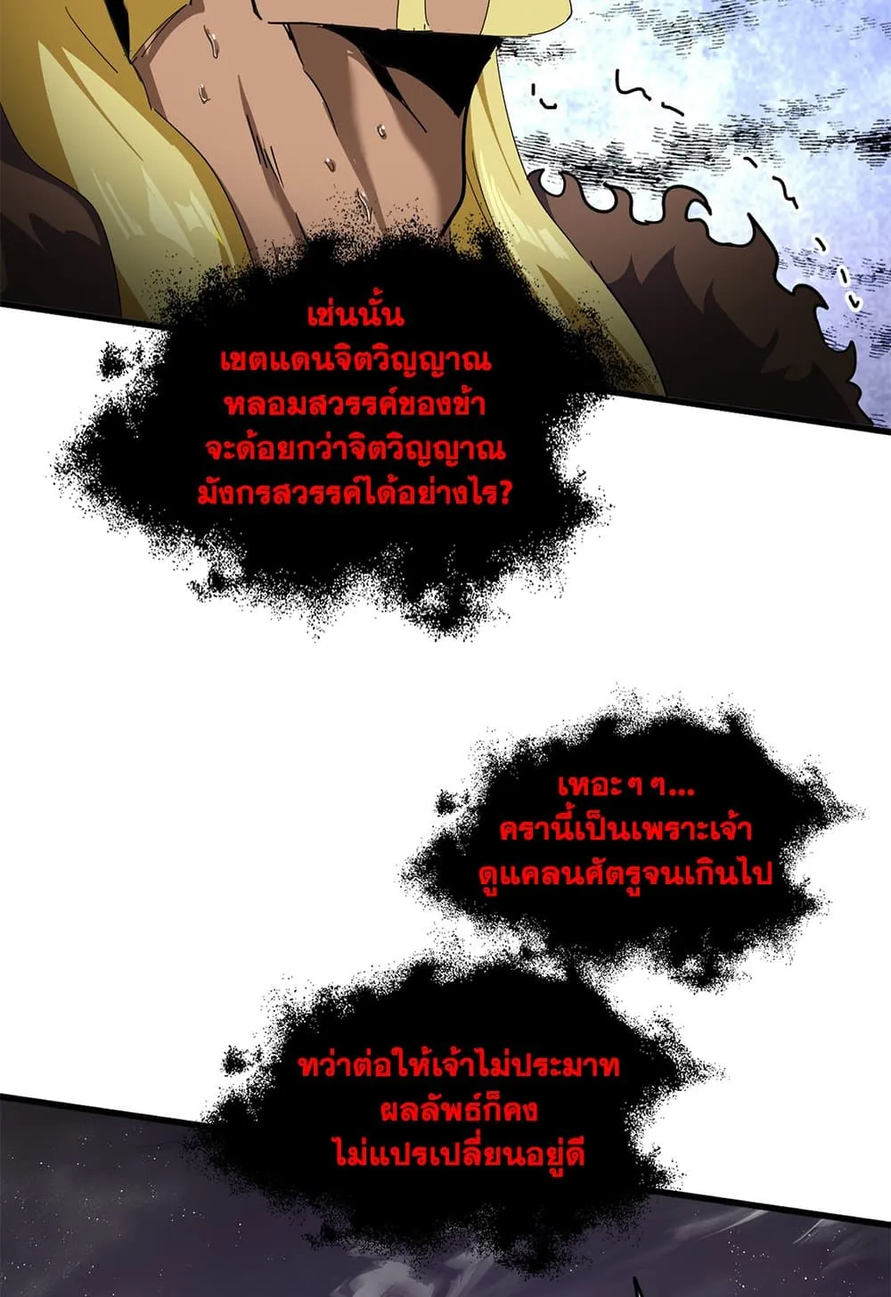 หน้า 37