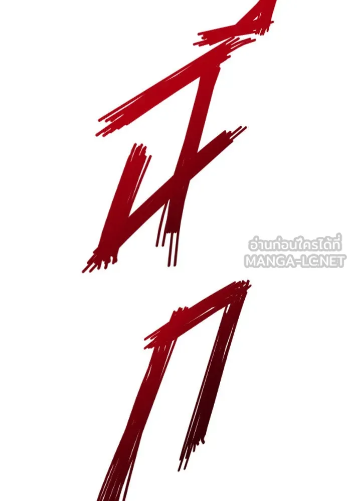 หน้า 132