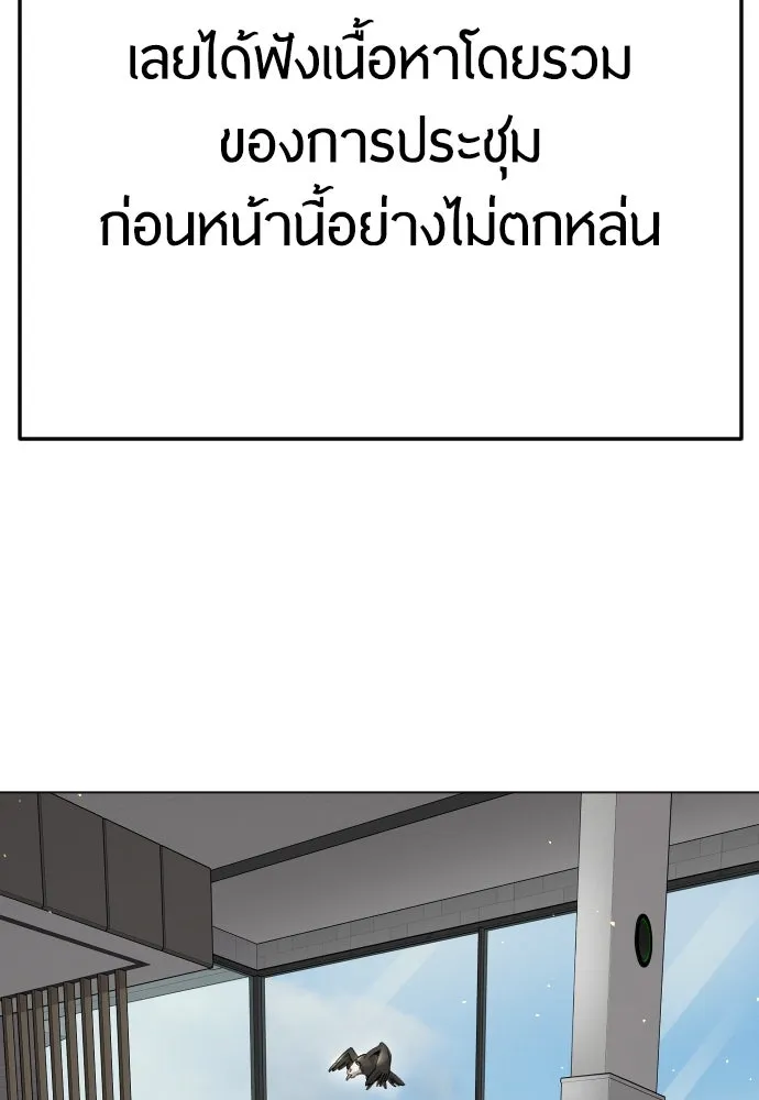 หน้า 109