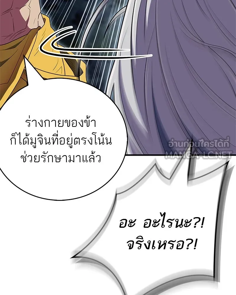 หน้า 126