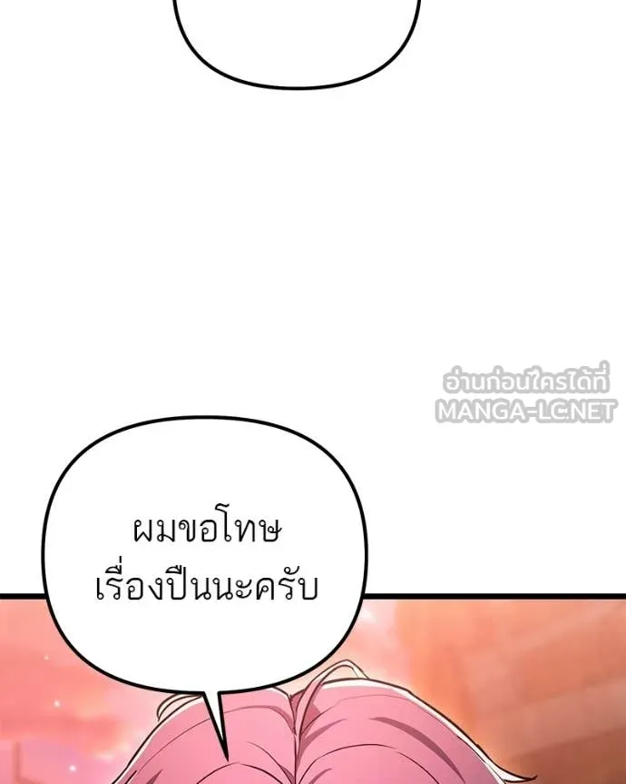 หน้า 130