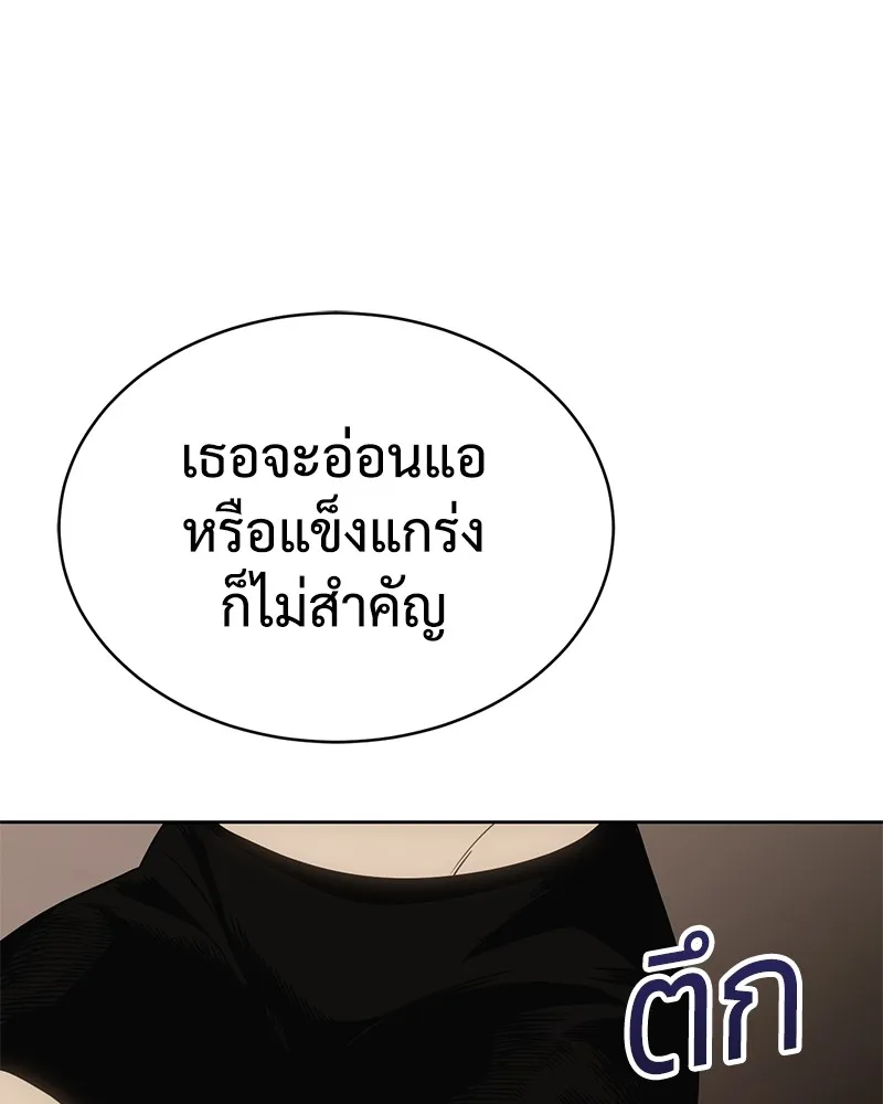 หน้า 185