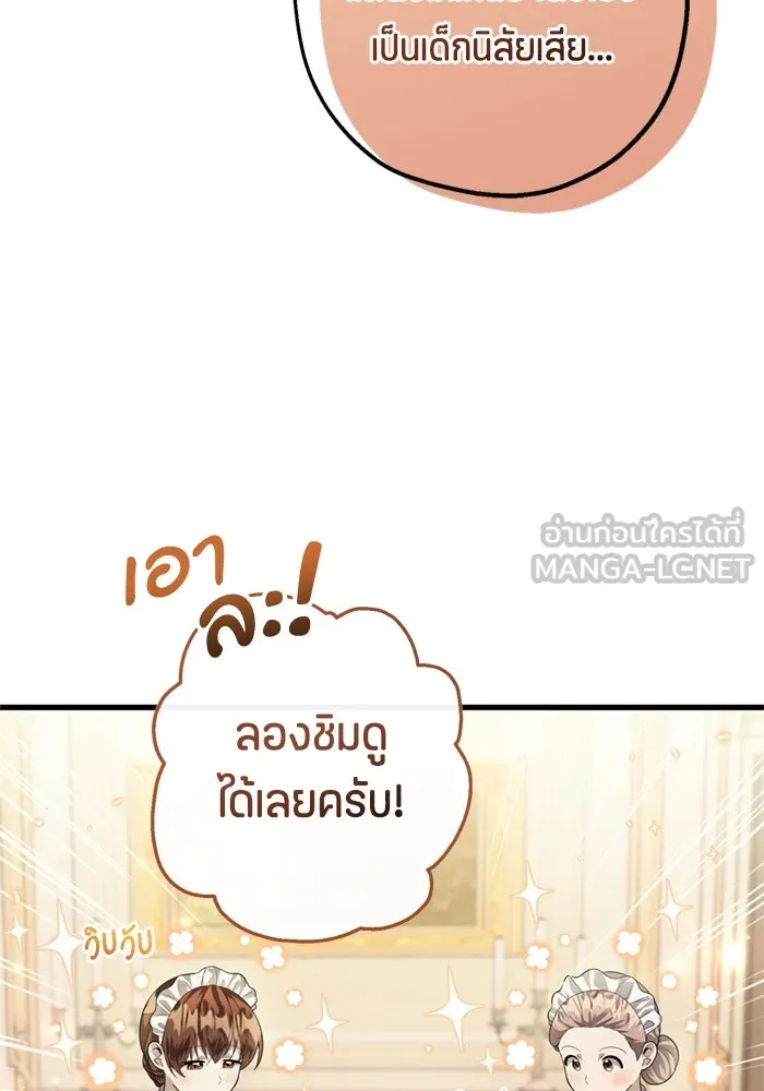 หน้า 117